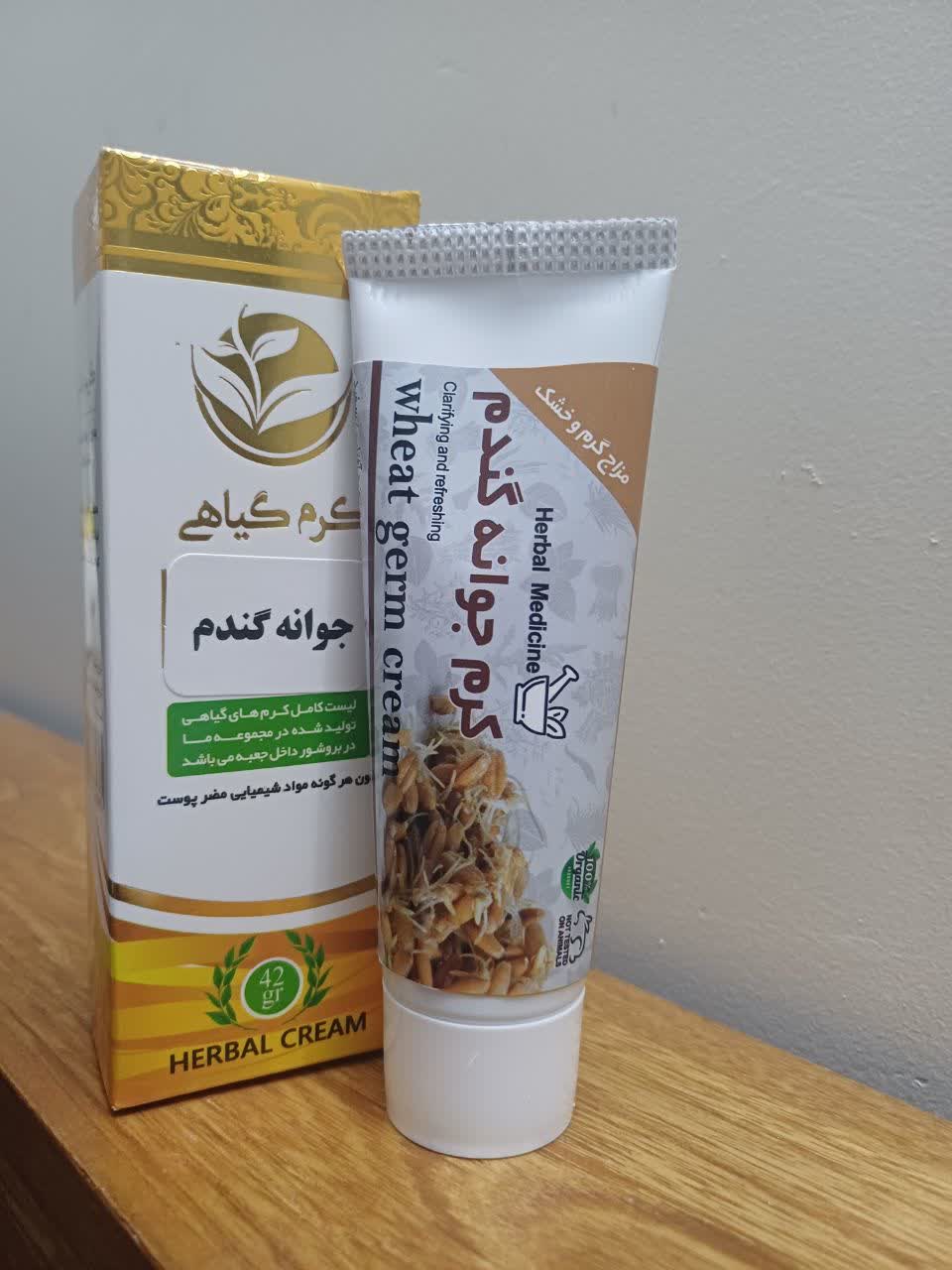 کرم جوانه گندم . اصل کرم جوانه گندم